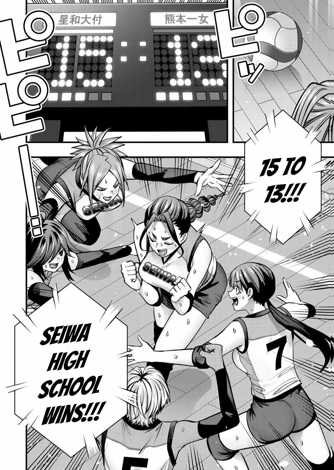 Don't Touch, Kotesashi-kun Chapter 128-eng-li - Page 23