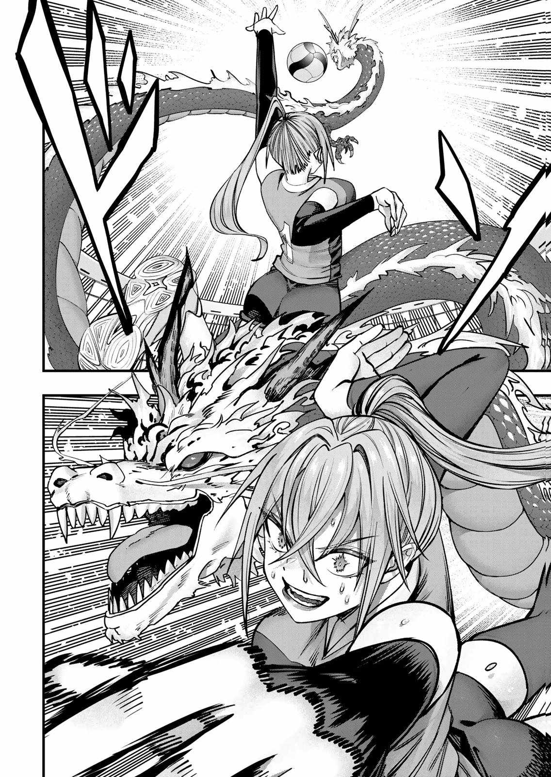 Don't Touch, Kotesashi-kun Chapter 128-eng-li - Page 7