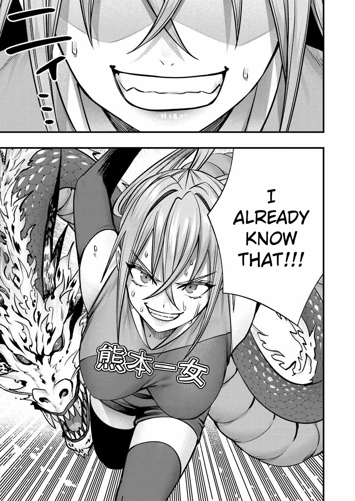 Don't Touch, Kotesashi-kun Chapter 128-eng-li - Page 6