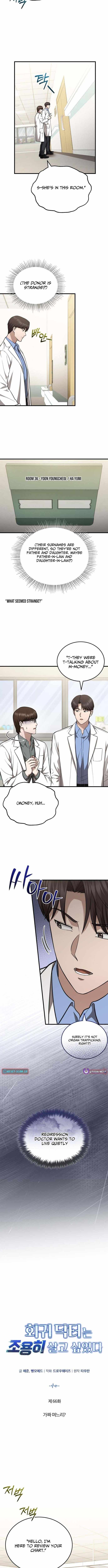 The Regressed Doctor Just Wanted to Live Quietly Chapter 66-eng-li - Page 1