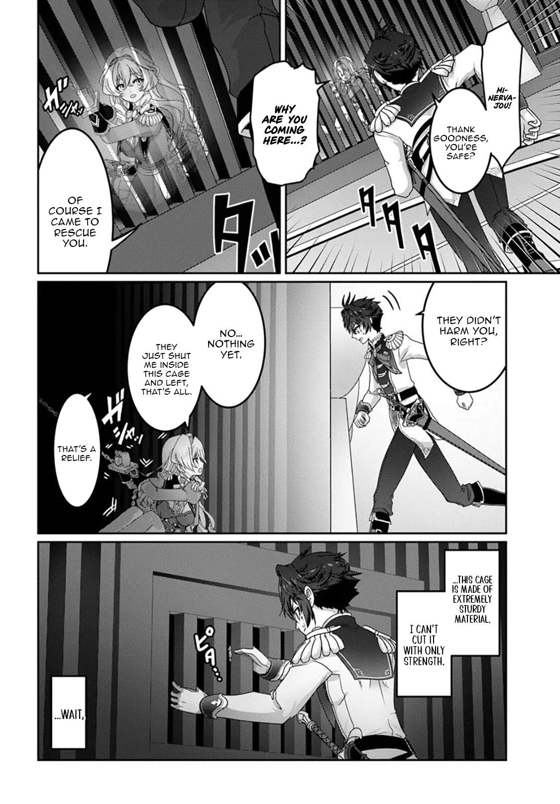 I May Just Be a Mob Character, but I'll Aim to Be the Strongest! ~Reincarnated Into a Game World, I Strive for Power on My Terms~ Chapter 17-eng-li - Page 12