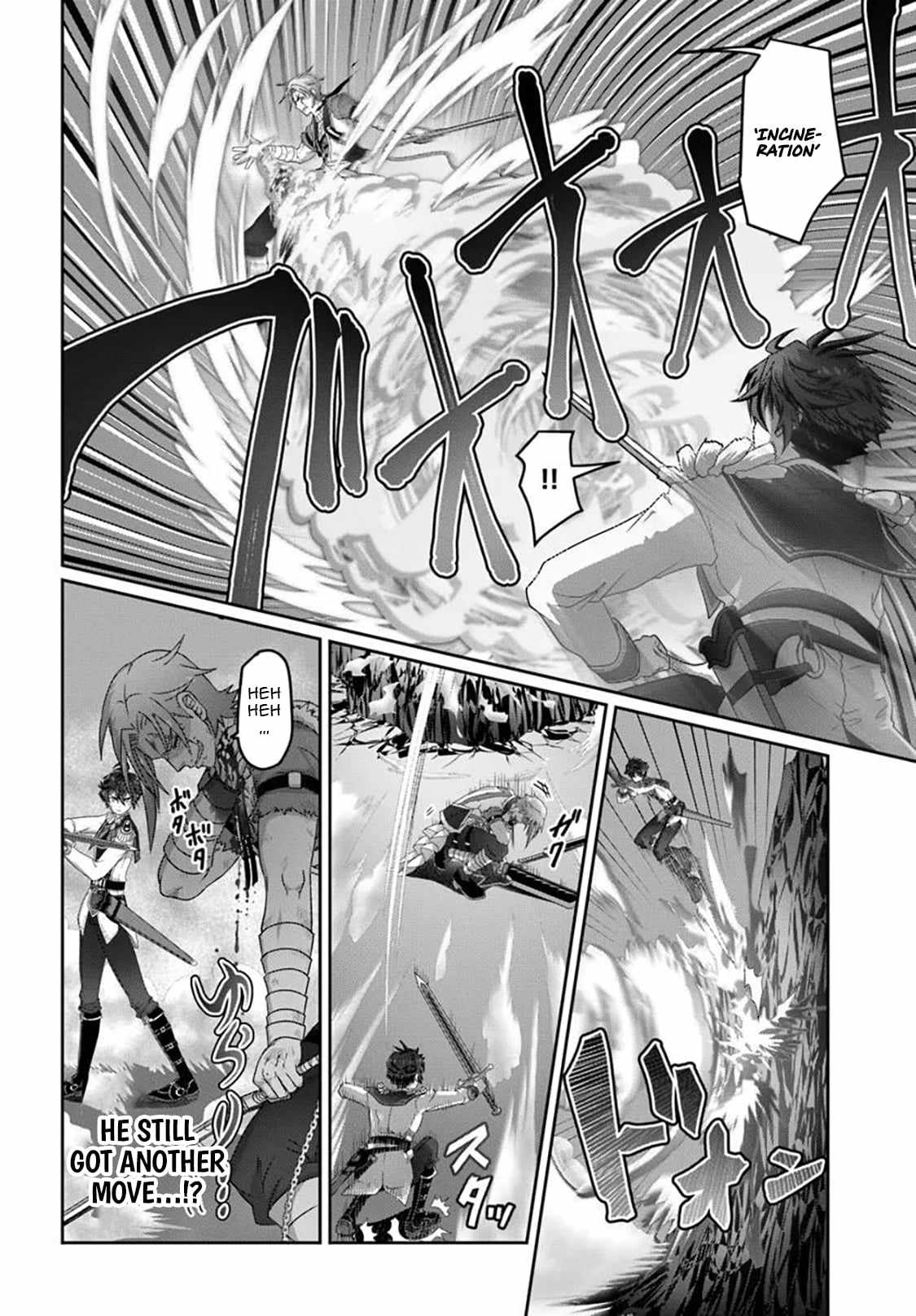 I May Just Be a Mob Character, but I'll Aim to Be the Strongest! ~Reincarnated Into a Game World, I Strive for Power on My Terms~ Chapter 18-eng-li - Page 18