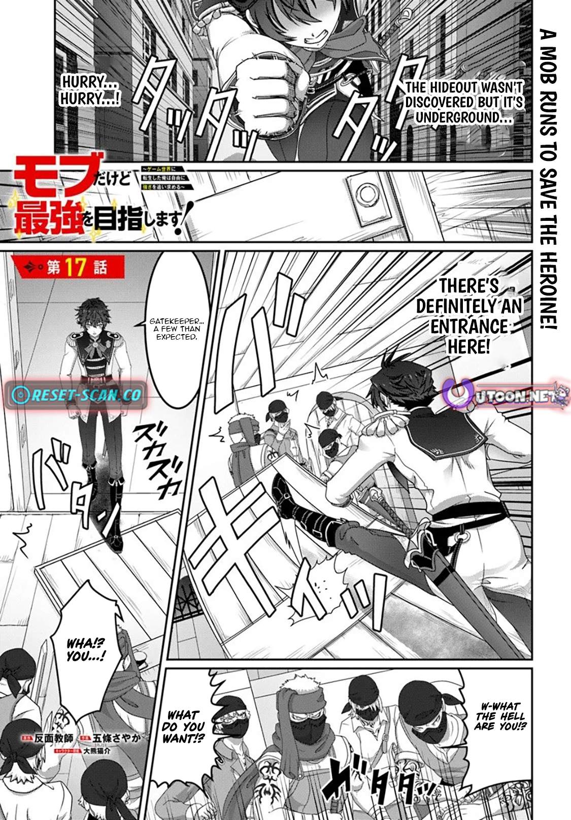 I May Just Be a Mob Character, but I'll Aim to Be the Strongest! ~Reincarnated Into a Game World, I Strive for Power on My Terms~ Chapter 17-eng-li - Page 1