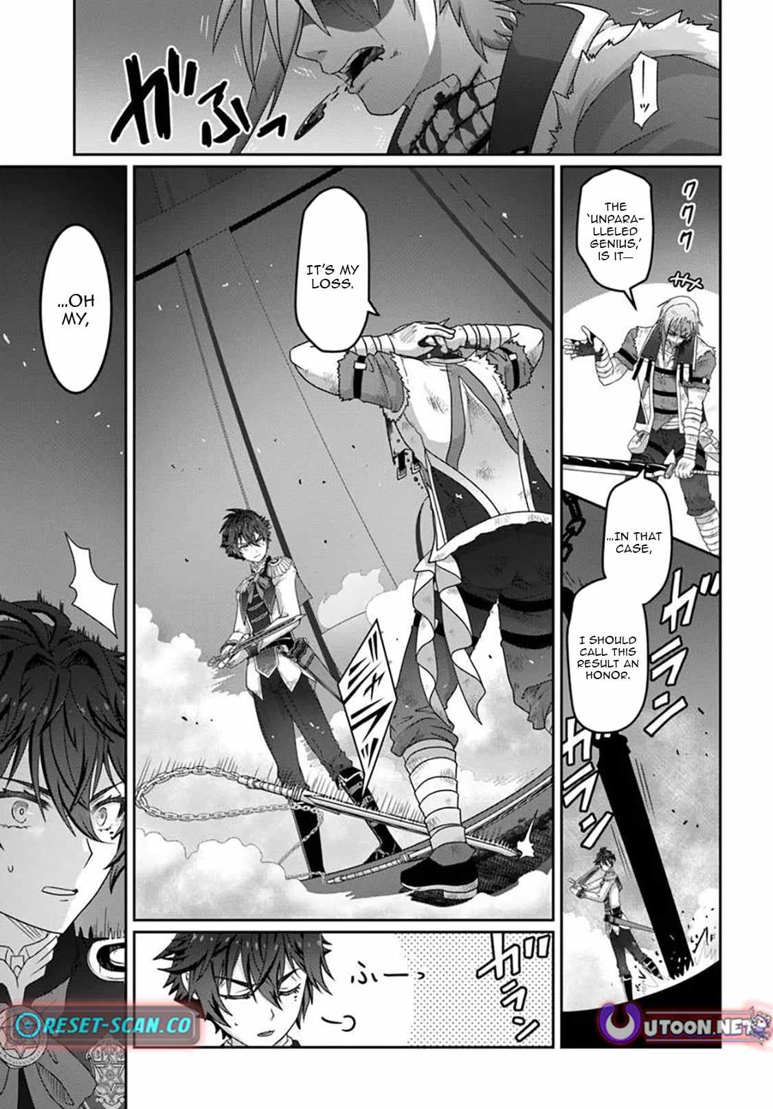 I May Just Be a Mob Character, but I'll Aim to Be the Strongest! ~Reincarnated Into a Game World, I Strive for Power on My Terms~ Chapter 18-eng-li - Page 19