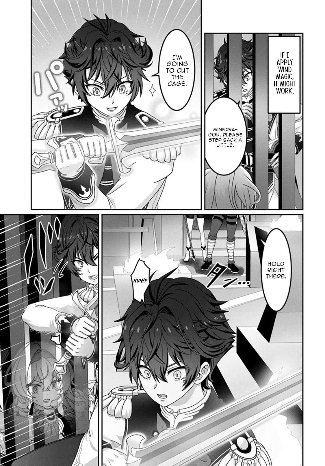 I May Just Be a Mob Character, but I'll Aim to Be the Strongest! ~Reincarnated Into a Game World, I Strive for Power on My Terms~ Chapter 17-eng-li - Page 13