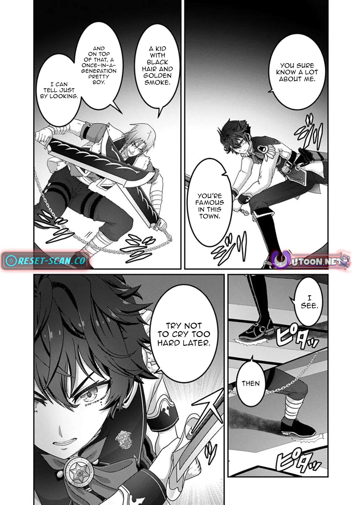 I May Just Be a Mob Character, but I'll Aim to Be the Strongest! ~Reincarnated Into a Game World, I Strive for Power on My Terms~ Chapter 17-eng-li - Page 19
