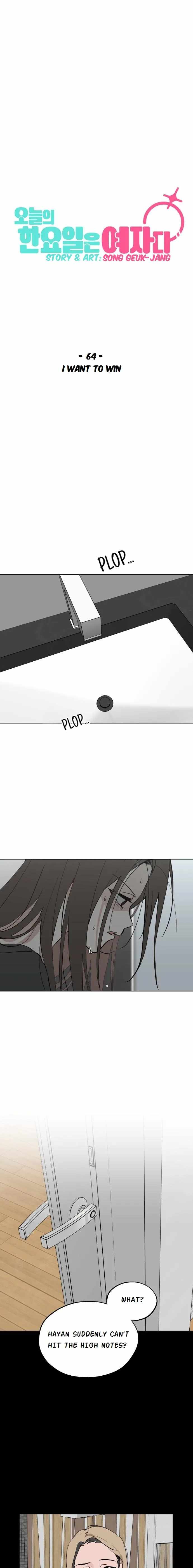 Today Is a Woman Day Chapter 64-eng-li - Page 9