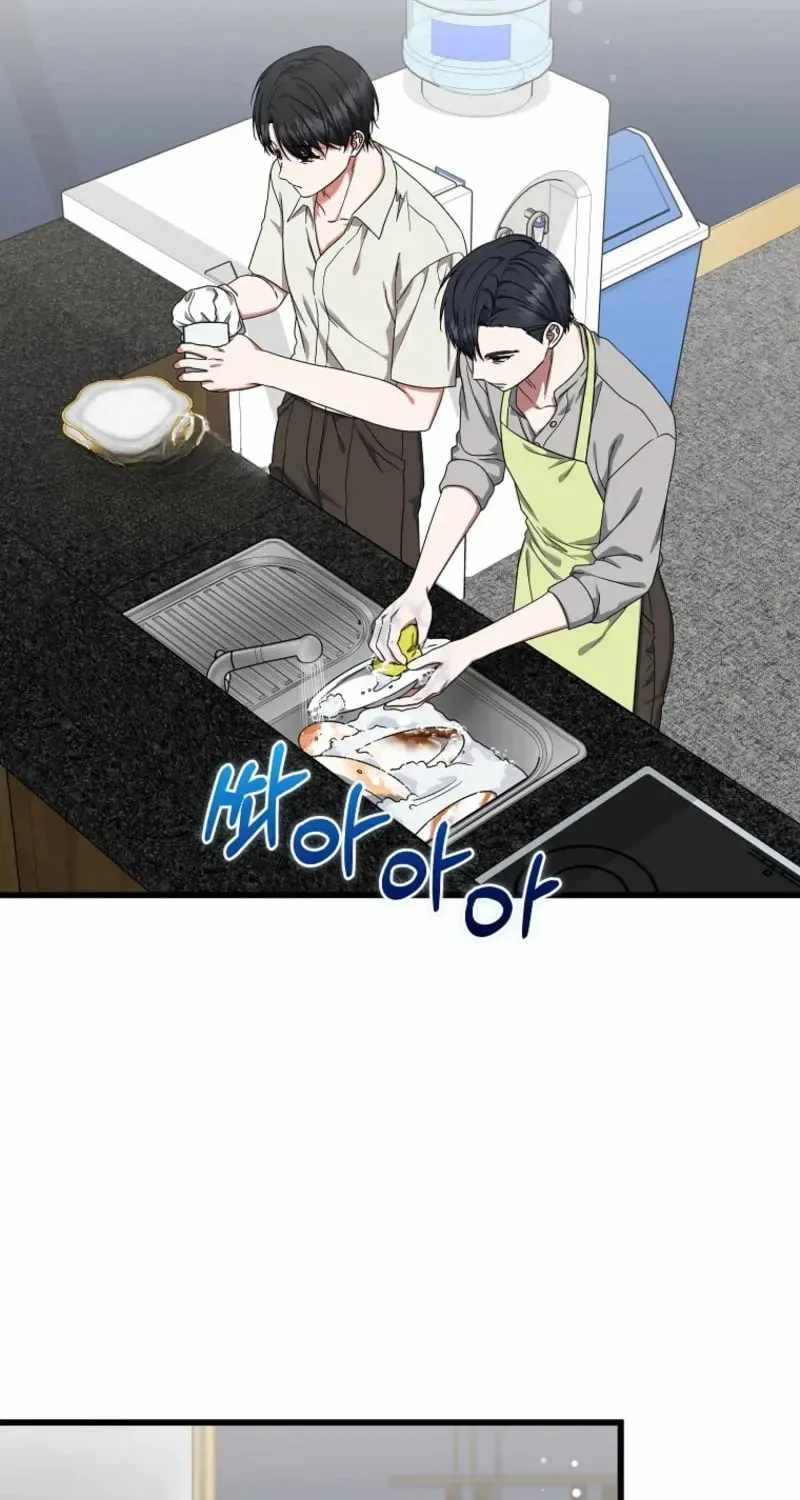 Welcome to Dungeon Hotel Chapter 91-eng-li - Page 73