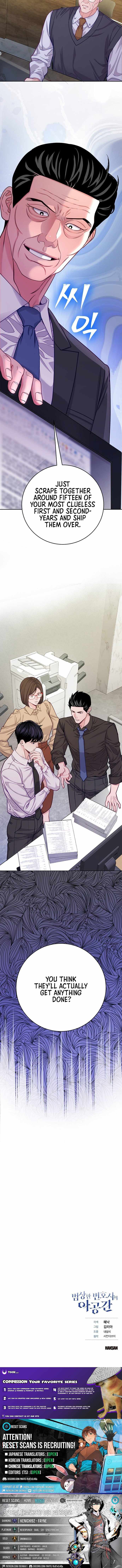 The Ordinary Lawyer's Subspace Chapter 27-eng-li - Page 7