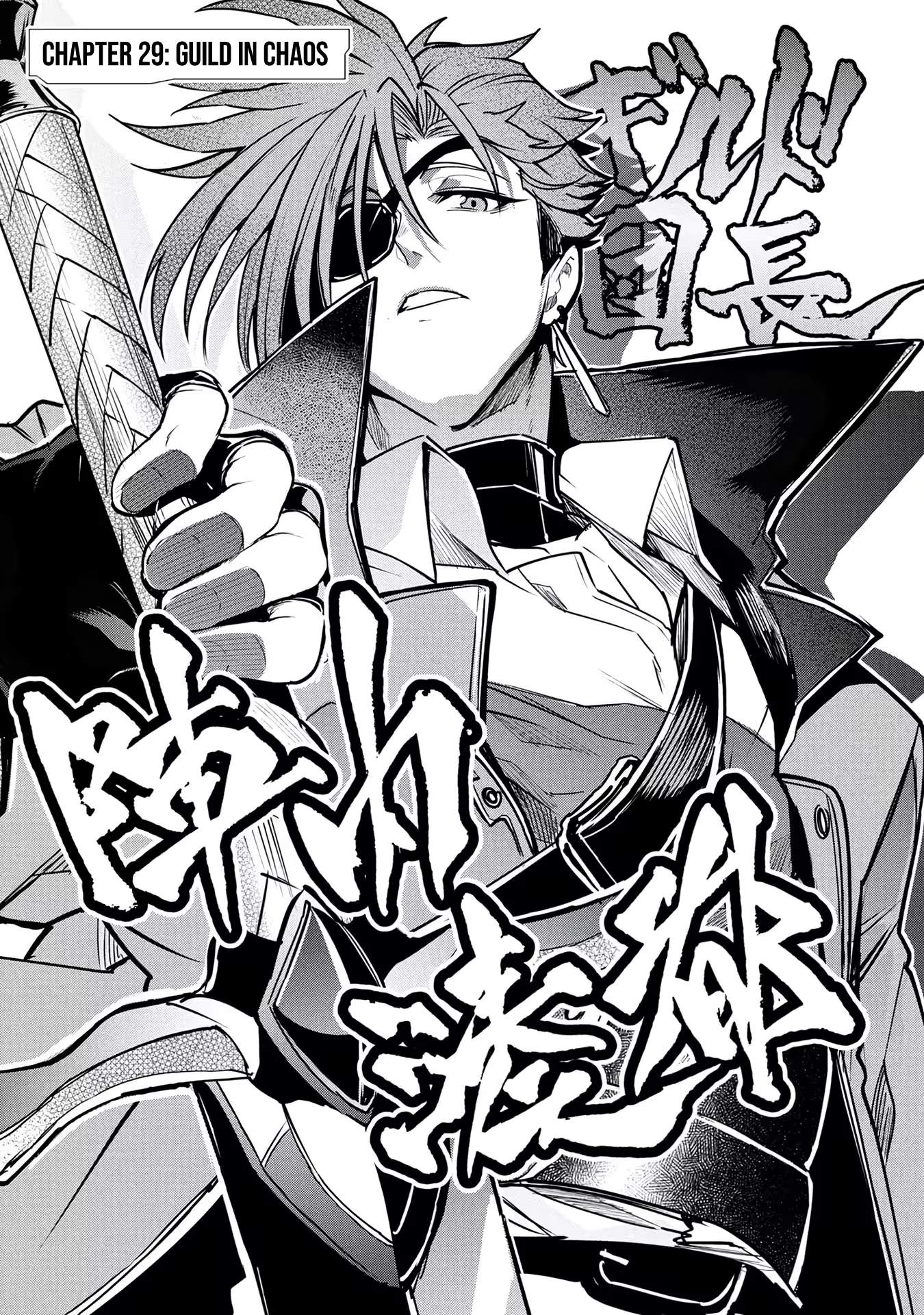 Reincarnation of the Online Game Addict ~ I Can’t Use the Overpowered Fists That Made Me the Fist King, so Now I Swing a Club for Eight Hours a Day Chapter 29-eng-li - Page 2