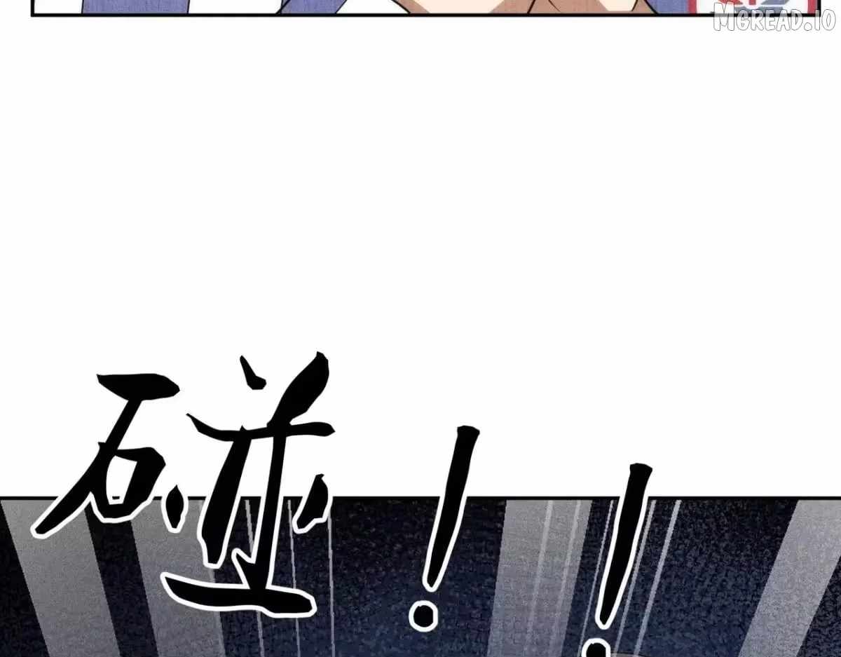 Urban Dragon Revealed Chapter 75-eng-li - Page 126