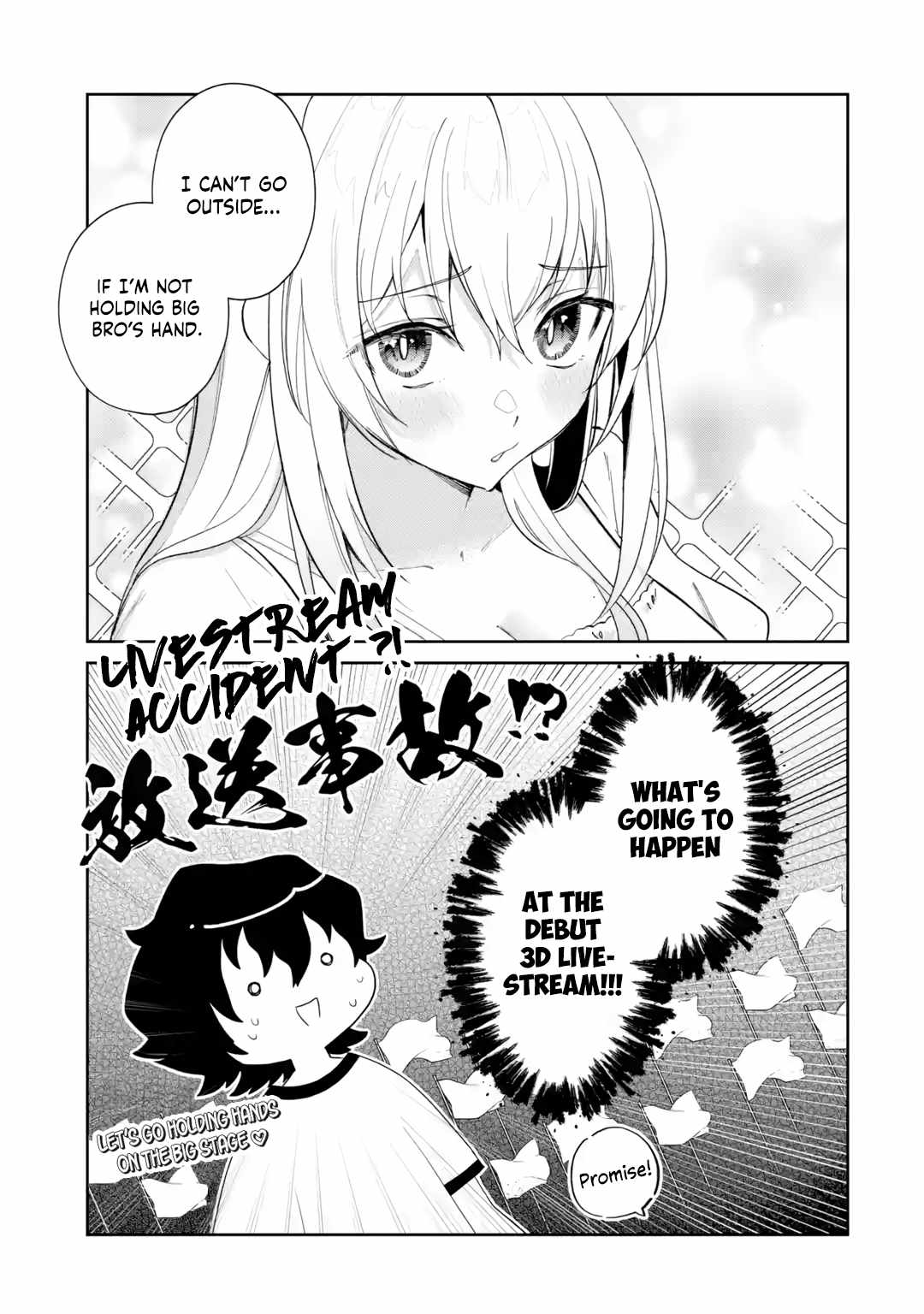 I'm the Older Brother of a Famous VTuber, But for Some Reason I Became Famous Chapter 19-eng-li - Page 20