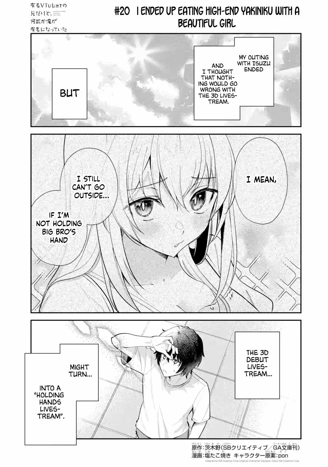 I'm the Older Brother of a Famous VTuber, But for Some Reason I Became Famous Chapter 20-eng-li - Page 0