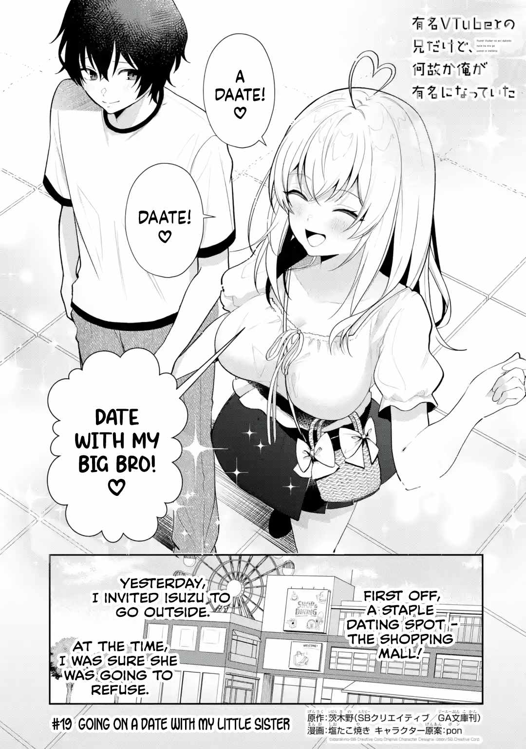 I'm the Older Brother of a Famous VTuber, But for Some Reason I Became Famous Chapter 19-eng-li - Page 0