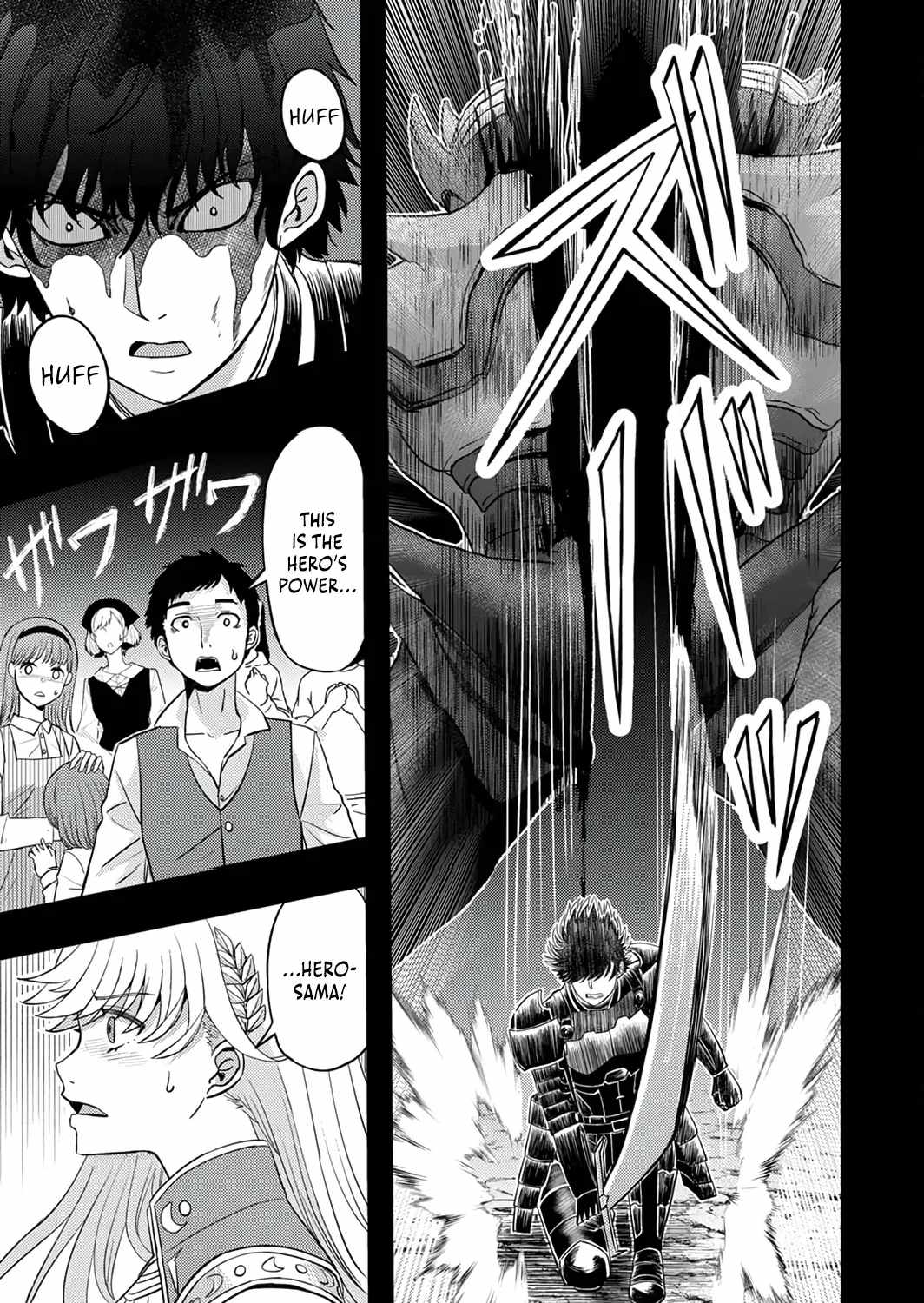 Kikaku-gai no Danjon Kouryaku-sha, Jitsu wa Isekai Kaeri no Moto Yuusha Chapter 15-eng-li - Page 9