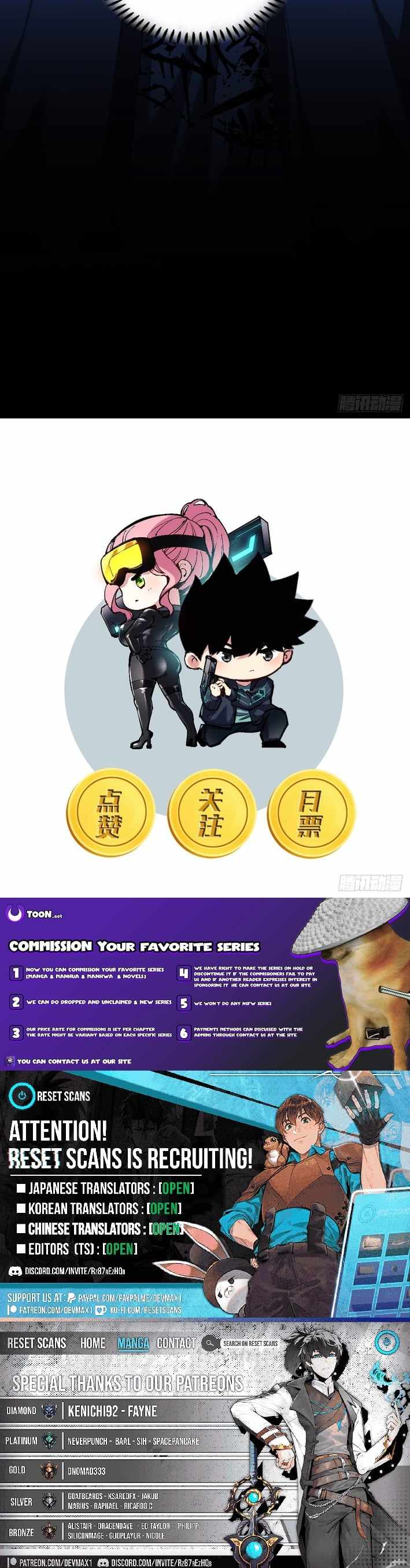 The God’s Contract in the Virtual World Chapter 31-eng-li - Page 7