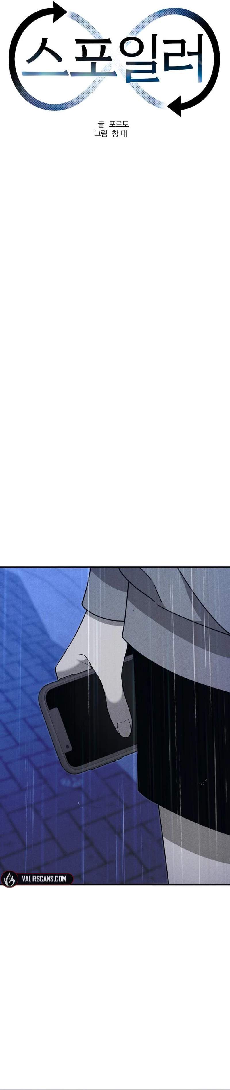 Spoiler - Manhwa Chapter 27-eng-li - Page 25