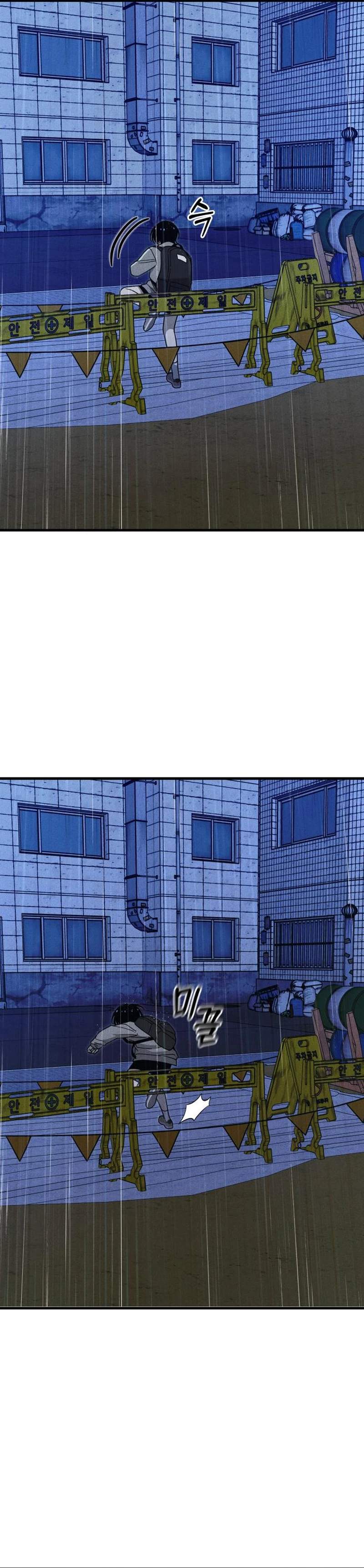 Spoiler - Manhwa Chapter 27-eng-li - Page 38
