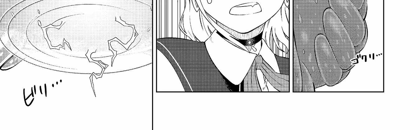 The Swordsman Everyone Looked Down On As Useless Is Actually the Strongest Chapter 5-eng-li - Page 8