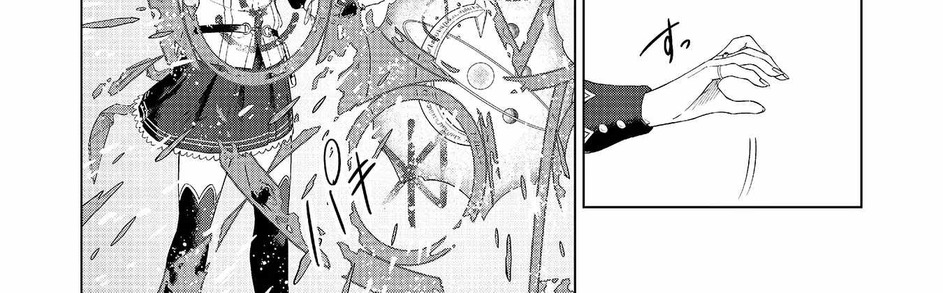 The Swordsman Everyone Looked Down On As Useless Is Actually the Strongest Chapter 5-eng-li - Page 34