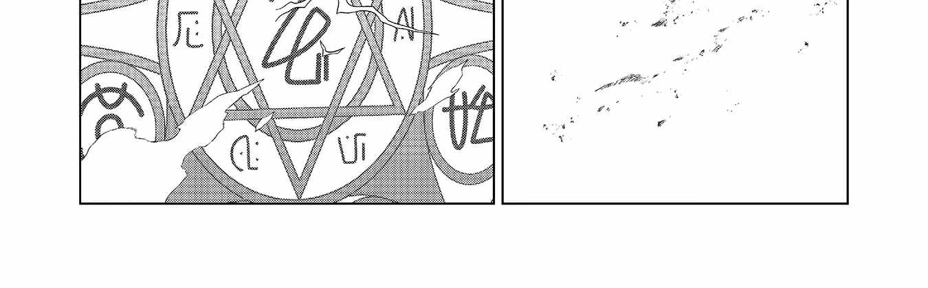 The Swordsman Everyone Looked Down On As Useless Is Actually the Strongest Chapter 5-eng-li - Page 44