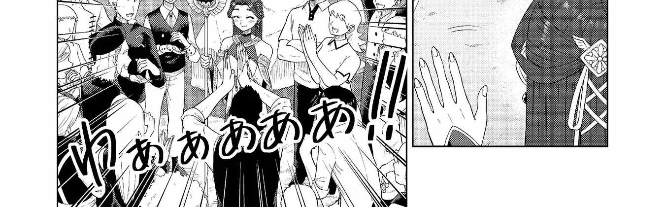The Swordsman Everyone Looked Down On As Useless Is Actually the Strongest Chapter 6-eng-li - Page 7