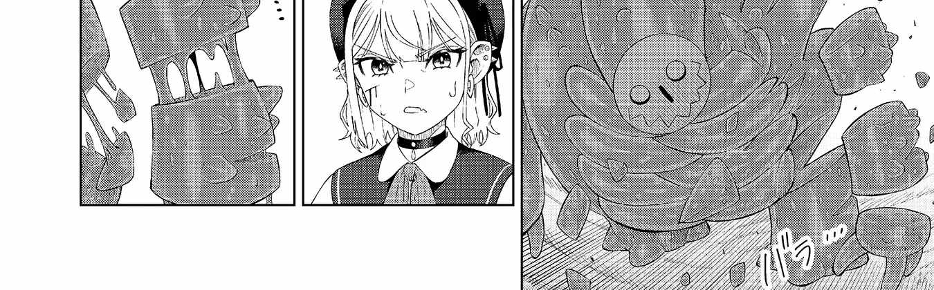 The Swordsman Everyone Looked Down On As Useless Is Actually the Strongest Chapter 5-eng-li - Page 26