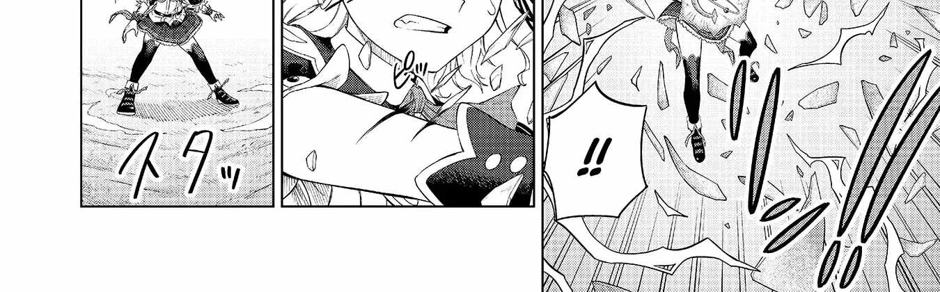 The Swordsman Everyone Looked Down On As Useless Is Actually the Strongest Chapter 5-eng-li - Page 14