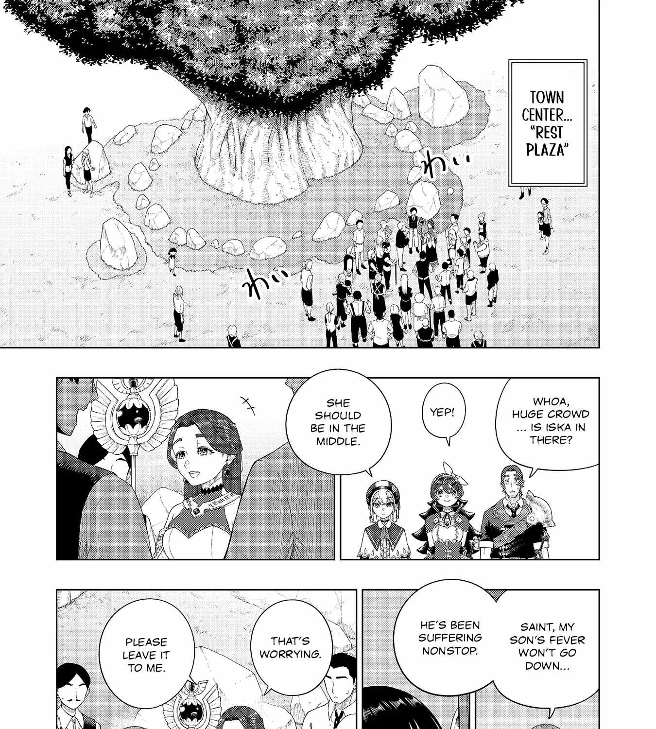 The Swordsman Everyone Looked Down On As Useless Is Actually the Strongest Chapter 6-eng-li - Page 4