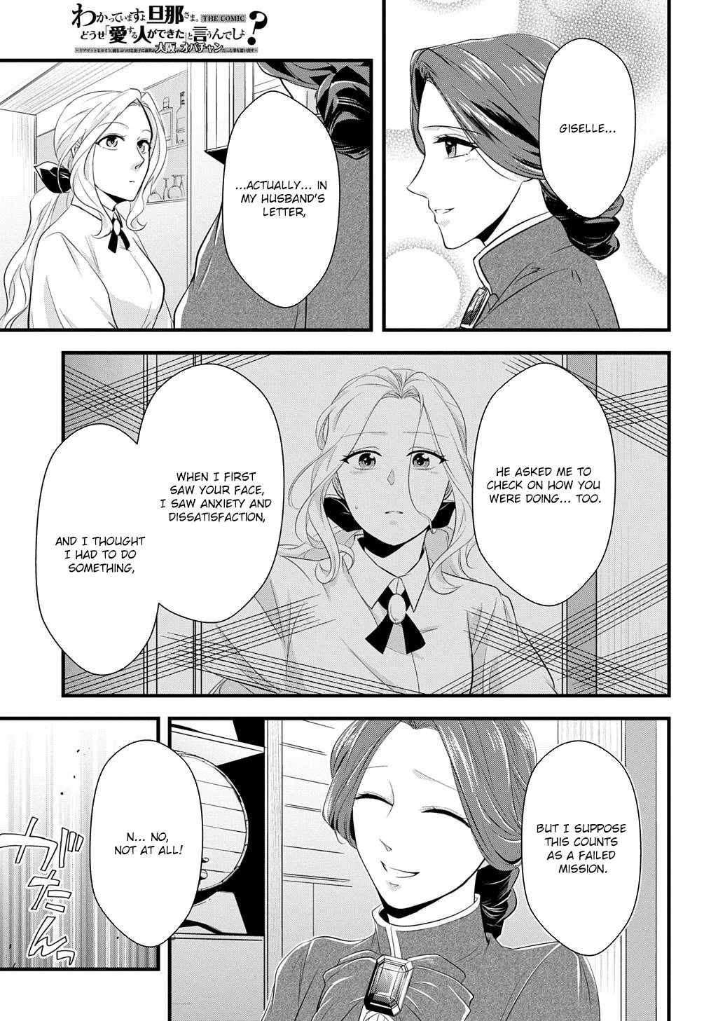 I Know, Dear Husband — The Doormat Heroine Recalls Her Past Life as an Osaka Auntie. Chapter 6-eng-li - Page 24