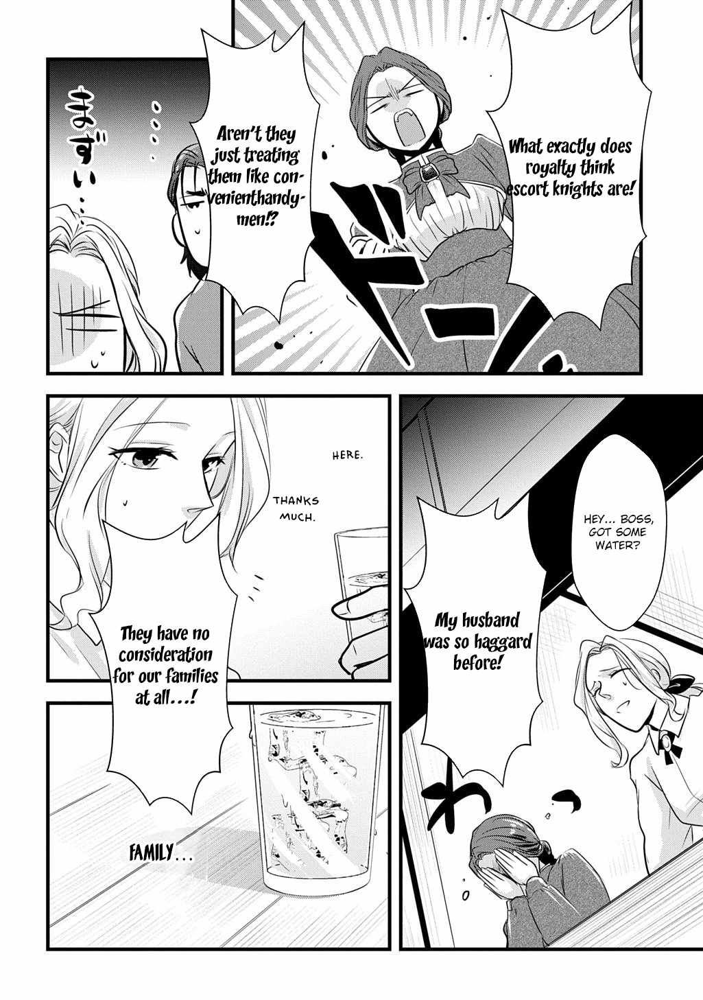 I Know, Dear Husband — The Doormat Heroine Recalls Her Past Life as an Osaka Auntie. Chapter 6-eng-li - Page 21