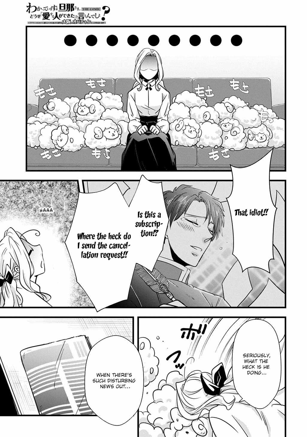 I Know, Dear Husband — The Doormat Heroine Recalls Her Past Life as an Osaka Auntie. Chapter 6-eng-li - Page 4