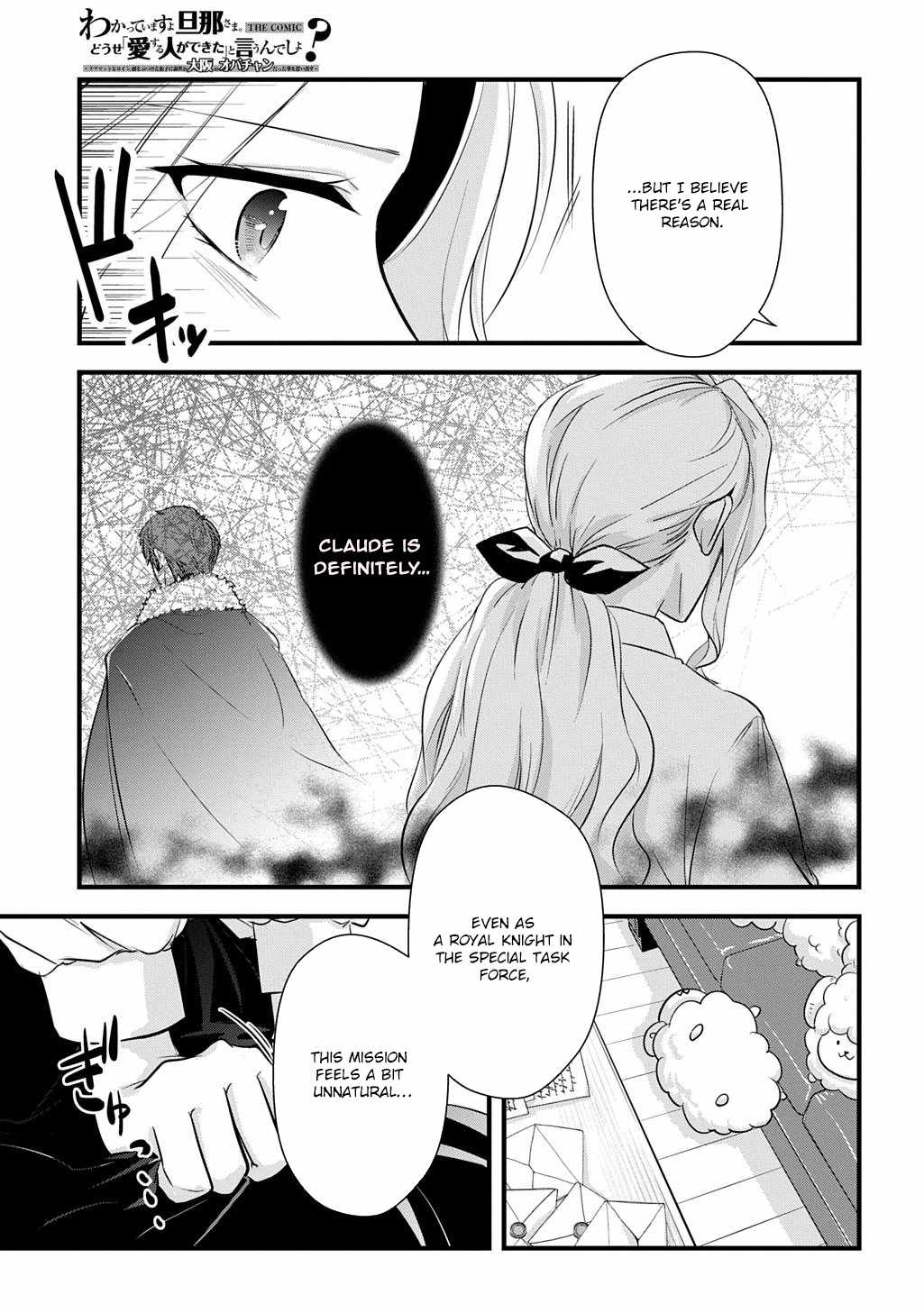 I Know, Dear Husband — The Doormat Heroine Recalls Her Past Life as an Osaka Auntie. Chapter 6-eng-li - Page 10