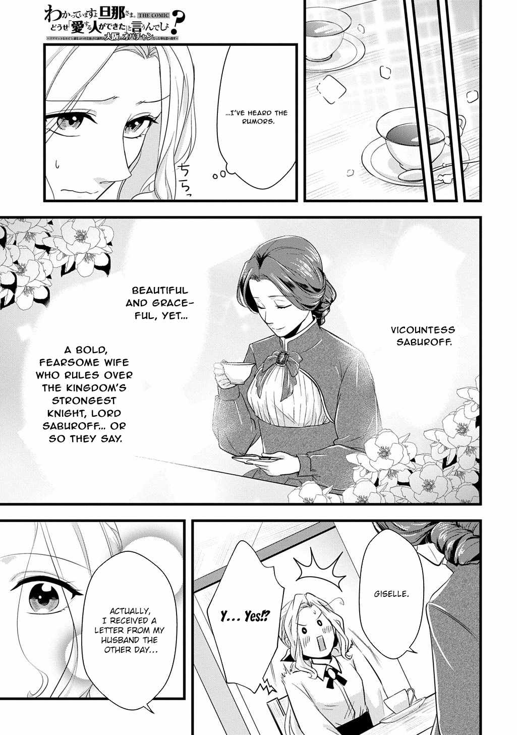 I Know, Dear Husband — The Doormat Heroine Recalls Her Past Life as an Osaka Auntie. Chapter 6-eng-li - Page 8