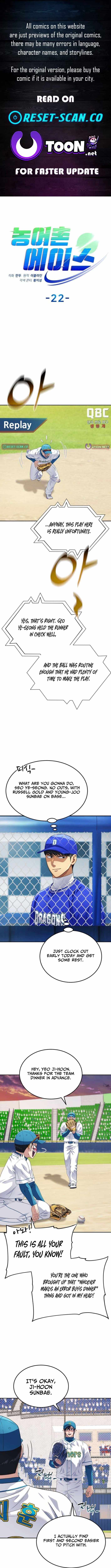 Rural Ace Chapter 22-eng-li - Page 0