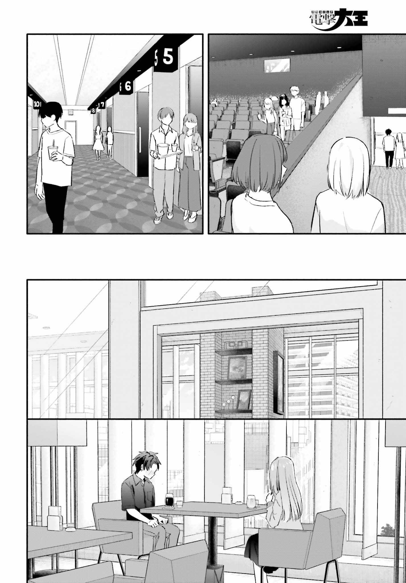 Kaji Daikou no Arubaito wo Hajimetara Gakuen Ichi no Bishoujo no Kazoku ni Kiniirarechaimashita. Chapter 14-eng-li - Page 16