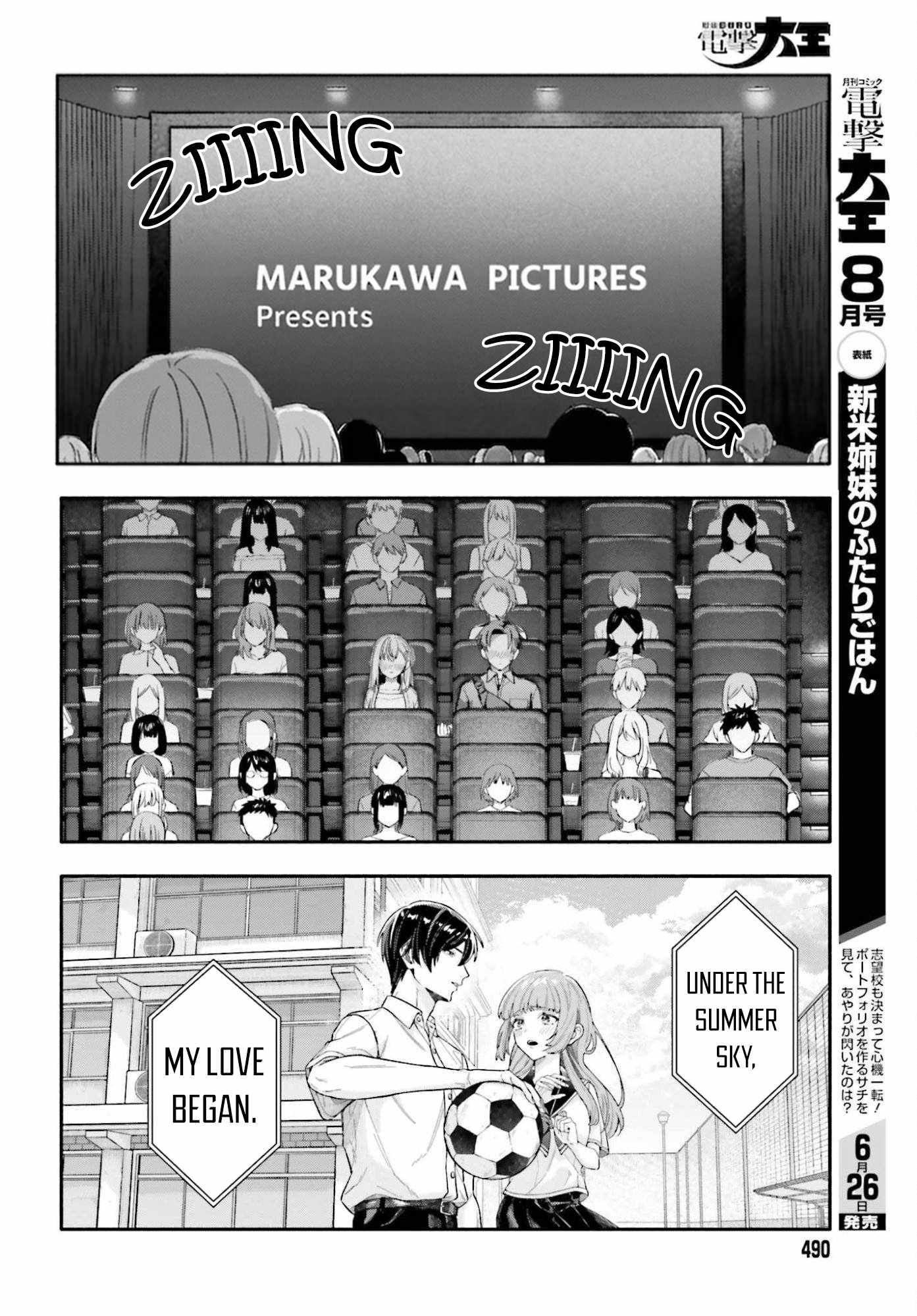 Kaji Daikou no Arubaito wo Hajimetara Gakuen Ichi no Bishoujo no Kazoku ni Kiniirarechaimashita. Chapter 14-eng-li - Page 6
