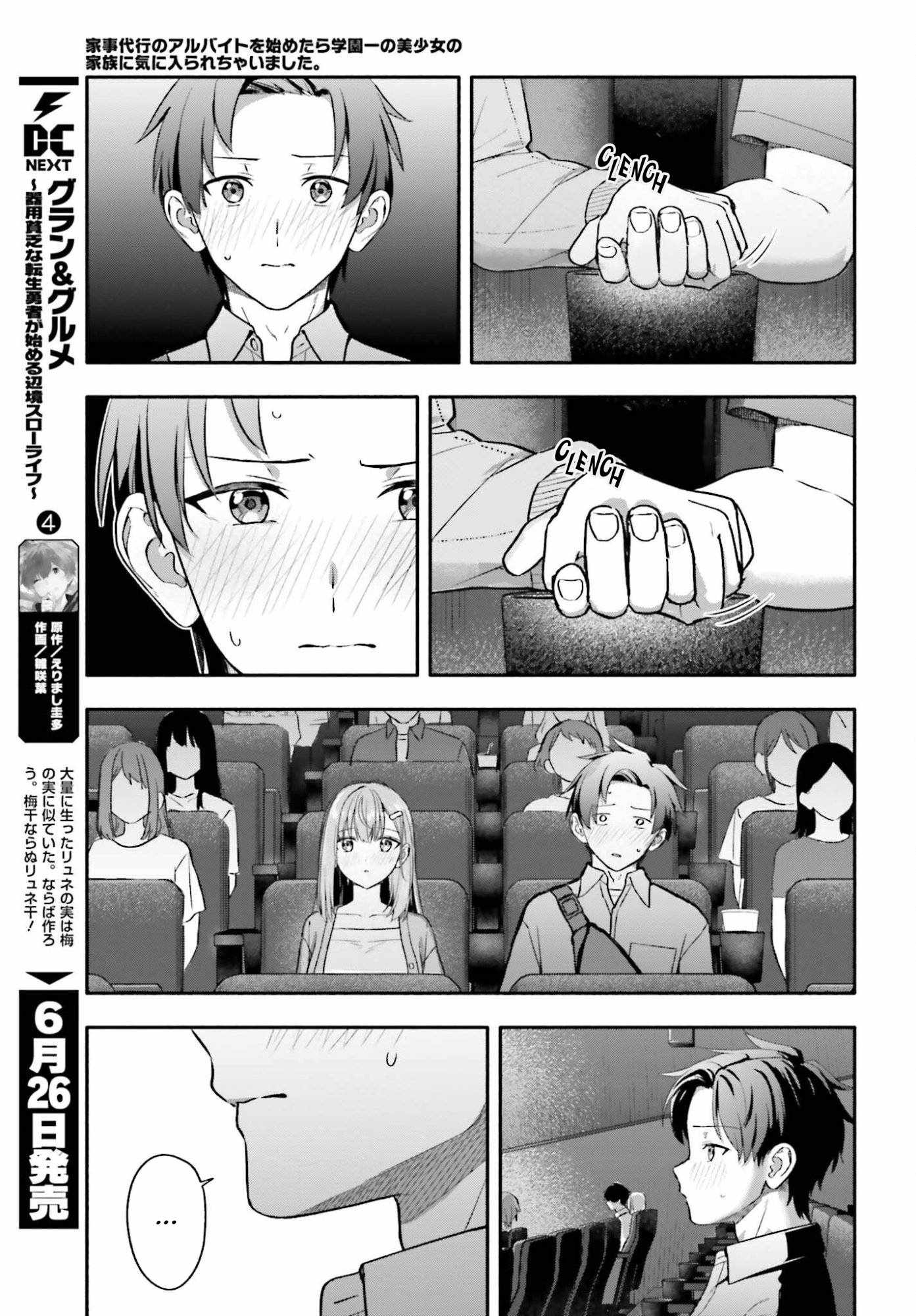 Kaji Daikou no Arubaito wo Hajimetara Gakuen Ichi no Bishoujo no Kazoku ni Kiniirarechaimashita. Chapter 14-eng-li - Page 9
