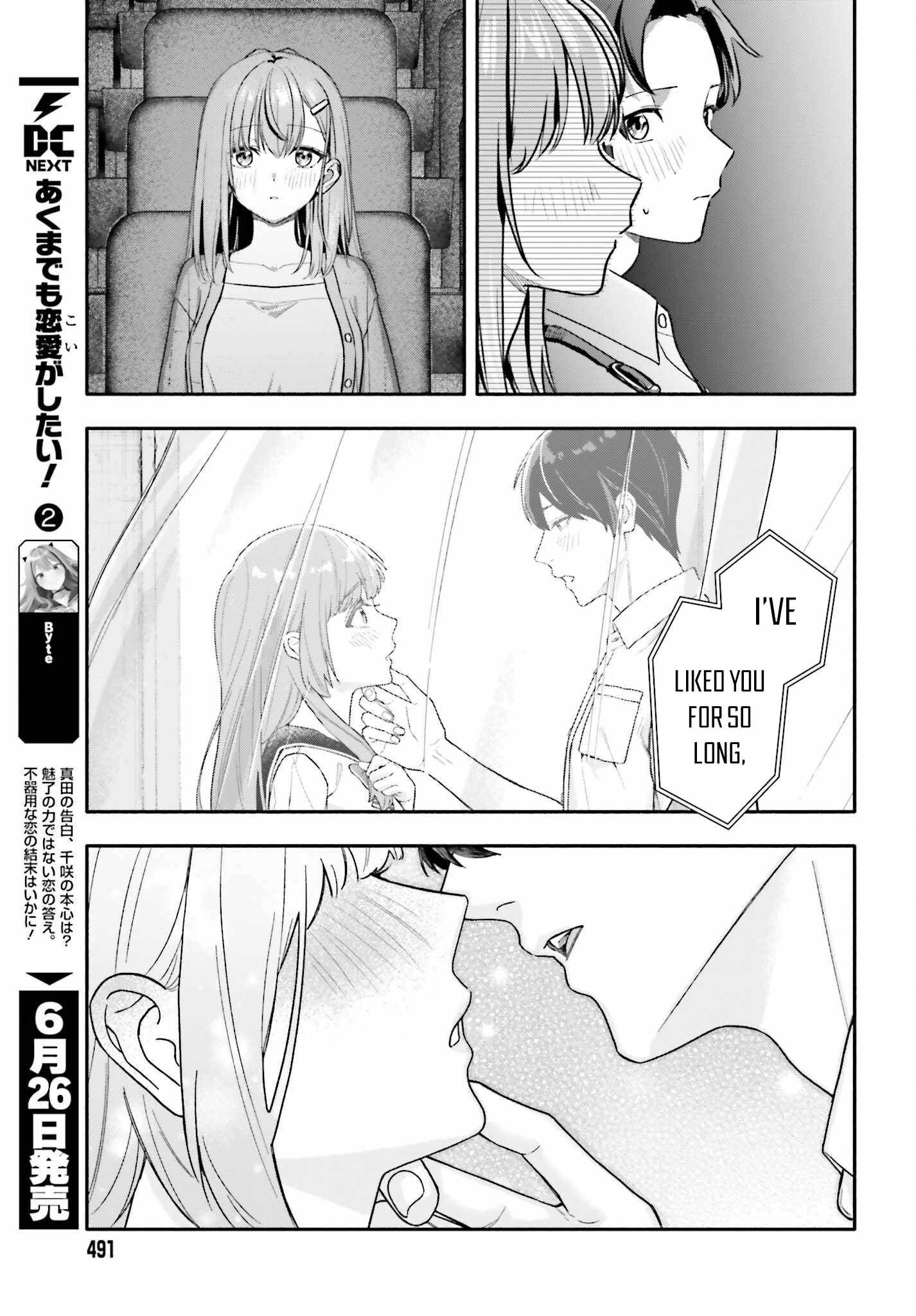 Kaji Daikou no Arubaito wo Hajimetara Gakuen Ichi no Bishoujo no Kazoku ni Kiniirarechaimashita. Chapter 14-eng-li - Page 7