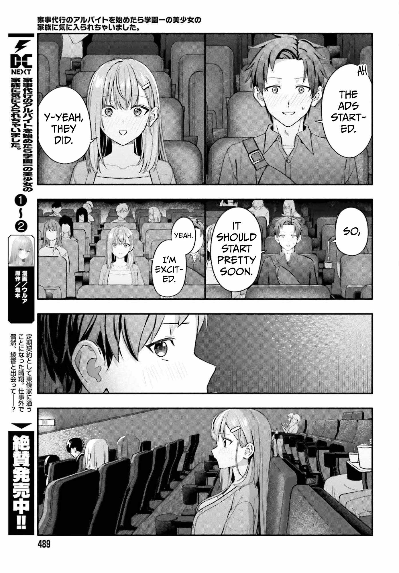 Kaji Daikou no Arubaito wo Hajimetara Gakuen Ichi no Bishoujo no Kazoku ni Kiniirarechaimashita. Chapter 14-eng-li - Page 5