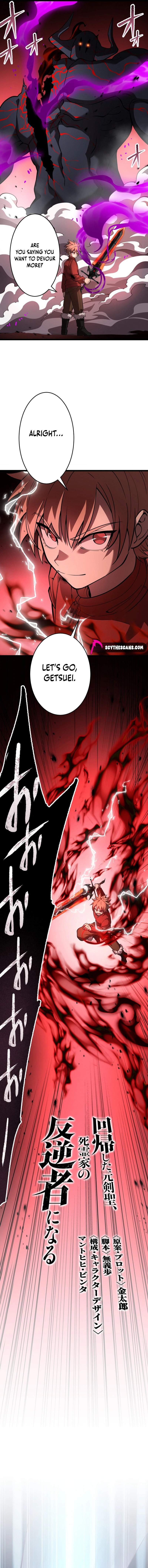 Became the Rebel of the Necromancer Family Chapter 25-eng-li - Page 3
