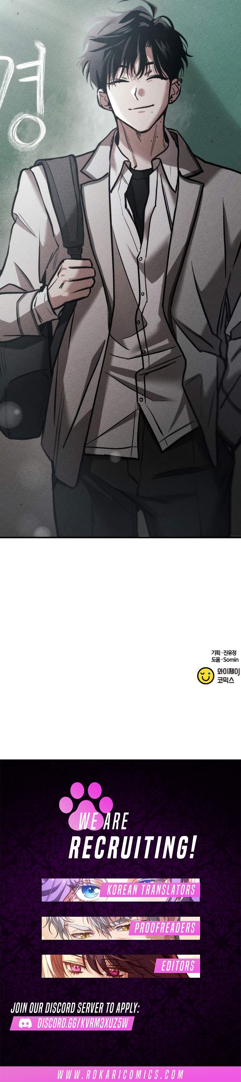 Our Incomplete Bond Chapter 6-eng-li - Page 16