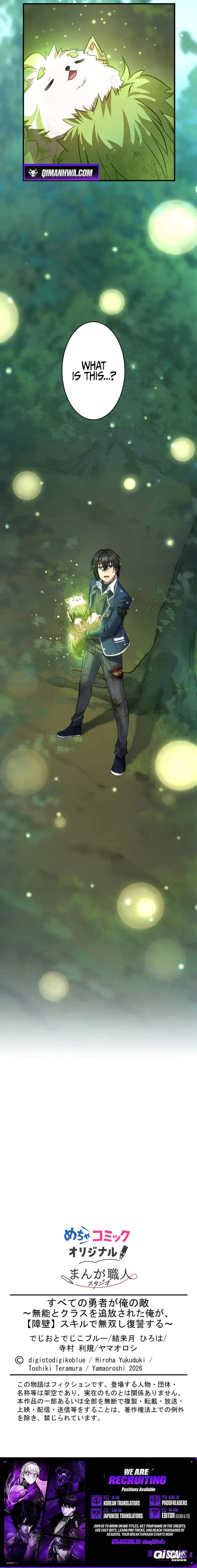 All the Heroes Are My Enemies: The ‘Useless’ Class Dropout Overpowers Everyone With His Barrier Skill and Takes Revenge Chapter 3-eng-li - Page 19