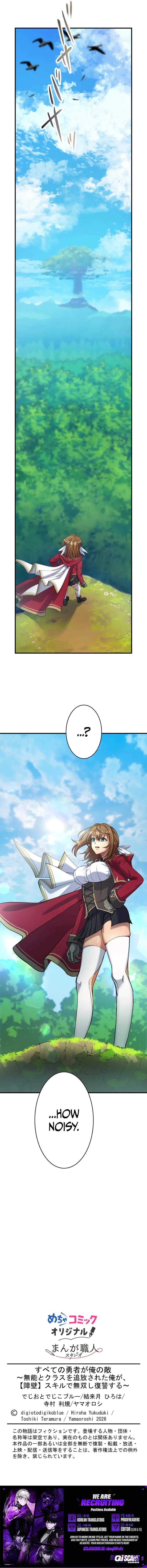 All the Heroes Are My Enemies: The ‘Useless’ Class Dropout Overpowers Everyone With His Barrier Skill and Takes Revenge Chapter 2-eng-li - Page 20