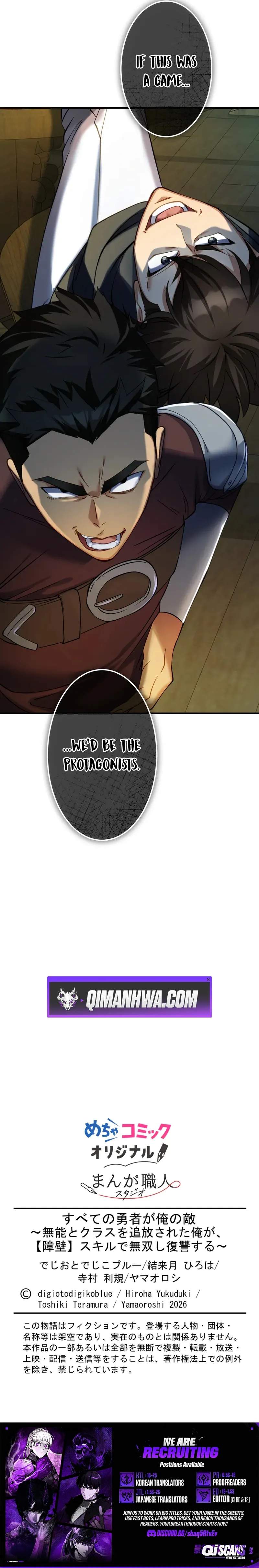 All the Heroes Are My Enemies: The ‘Useless’ Class Dropout Overpowers Everyone With His Barrier Skill and Takes Revenge Chapter 4-eng-li - Page 16