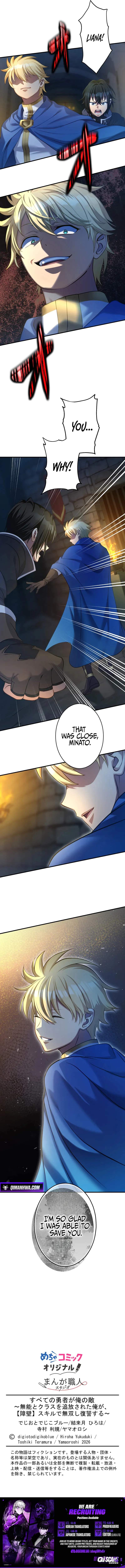 All the Heroes Are My Enemies: The ‘Useless’ Class Dropout Overpowers Everyone With His Barrier Skill and Takes Revenge Chapter 6-eng-li - Page 14
