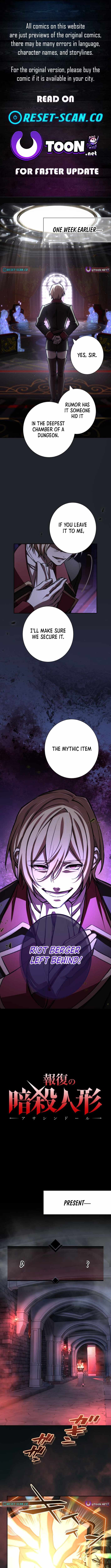 The Avenging Assassin Doll Chapter 7-eng-li - Page 0
