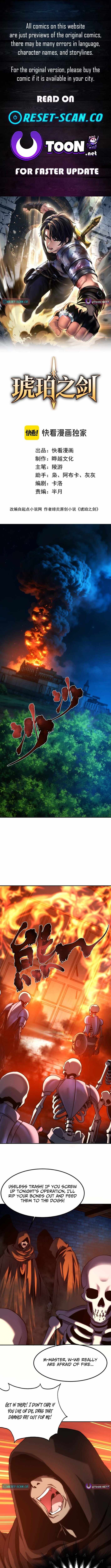 The Amber Sword Chapter 3-eng-li - Page 0