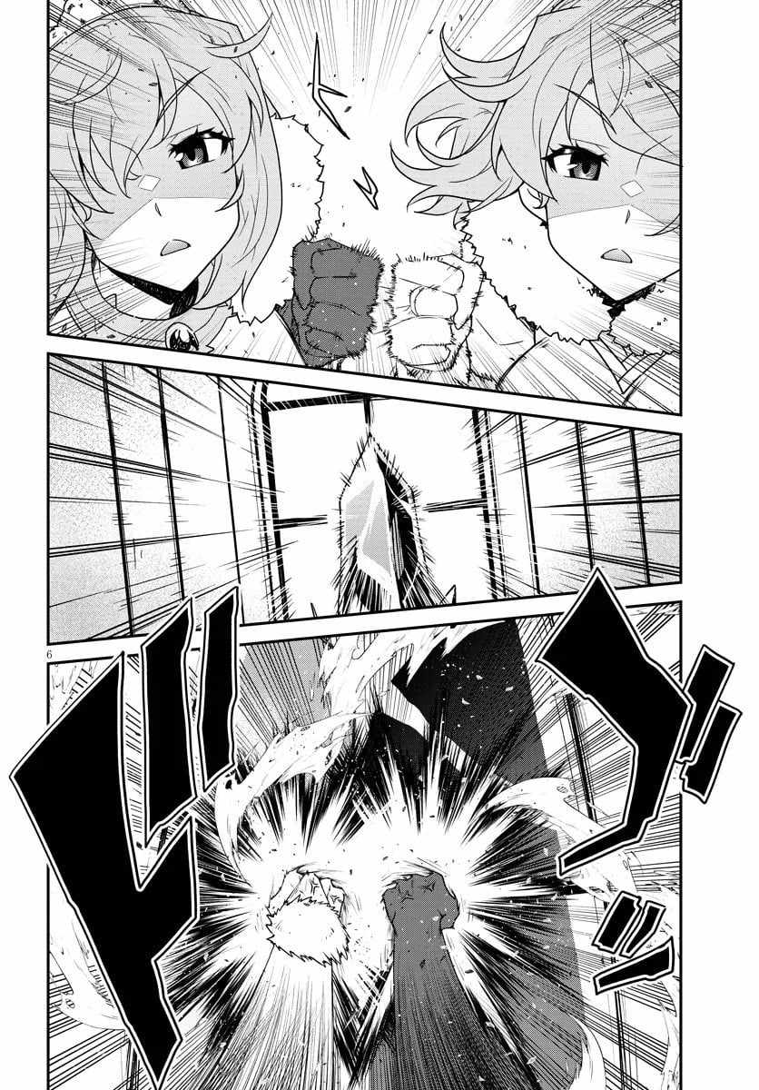 Isekai Nonbiri Nouka Chapter 307-eng-li - Page 6