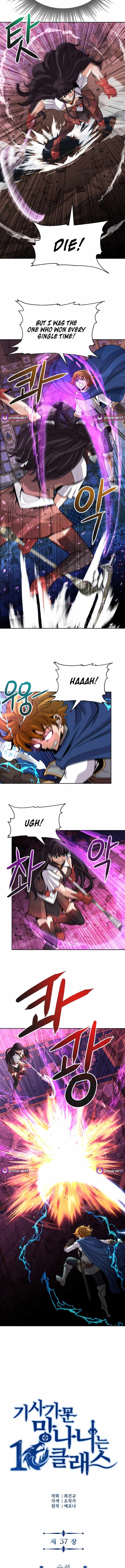 The 10th Class Lout of the Knight Family Chapter 37-eng-li - Page 2